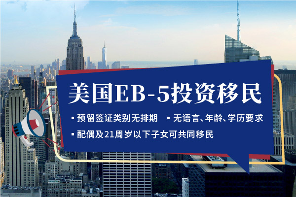 如果不符合EB-1A杰出人才申请标准如何移民美国