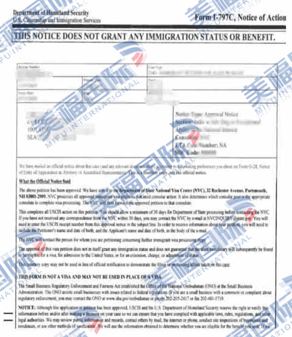 恭喜媒体运营专家吕先生获批美国EB-1A移民! 恭喜媒体运营专家吕先生获批美国EB-1A移民!
